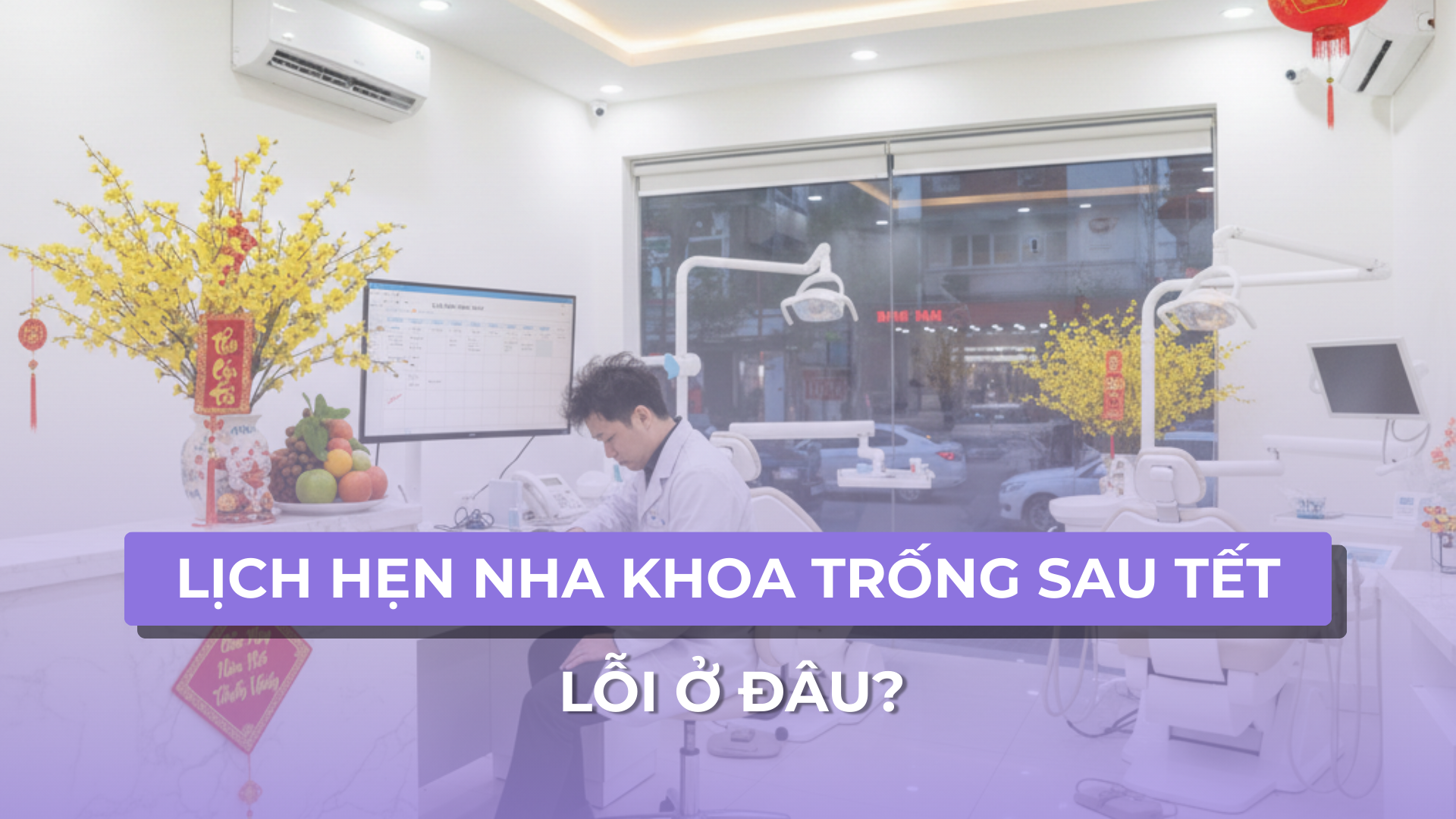 Sau Tết phòng khám trống lịch? Vấn đề nằm ở cách quản lý lịch hẹn nha khoa trước kỳ nghỉ